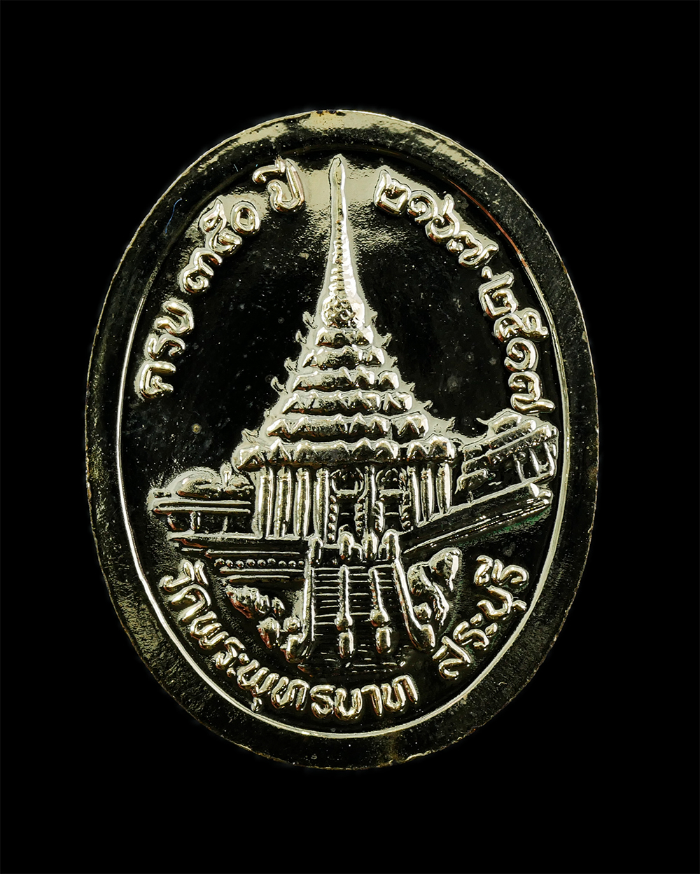 25Sep24 (36)ap.jpg - เหรียญ ร.5 ครบรอบ 350ปี วัดพระพุทธบาท จ.สระบุรี สร้างปี2517 พิธีใหญ่ หลวงปู่โต๊ะ หลวงพ่อกวย และอีกสุดยอดเกจิแห่งยุคหลายท่ารร่วมปลุกเสก พระเก่าสวย พิธี [..] | https://kamulet.in.th